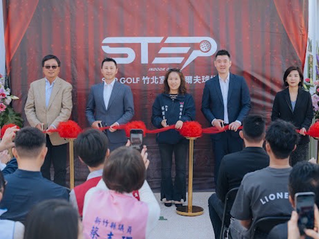 開創室內高爾夫多元體驗 「Step Golf 」竹北雙館盛大開幕!