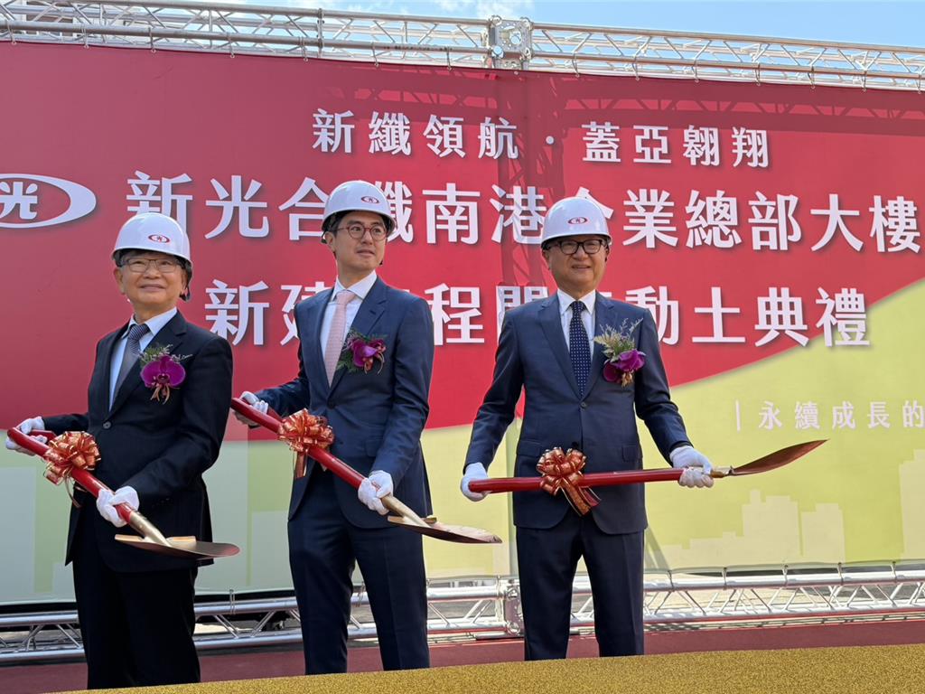 新纖南港企業總部動工2030啟用 打造「前店後廠」雙核心科技樞紐