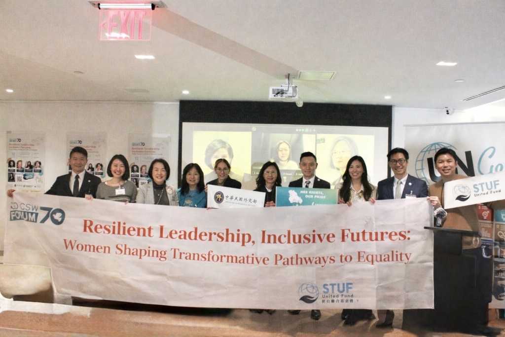 台灣女性力量登CSW70深化國際對話