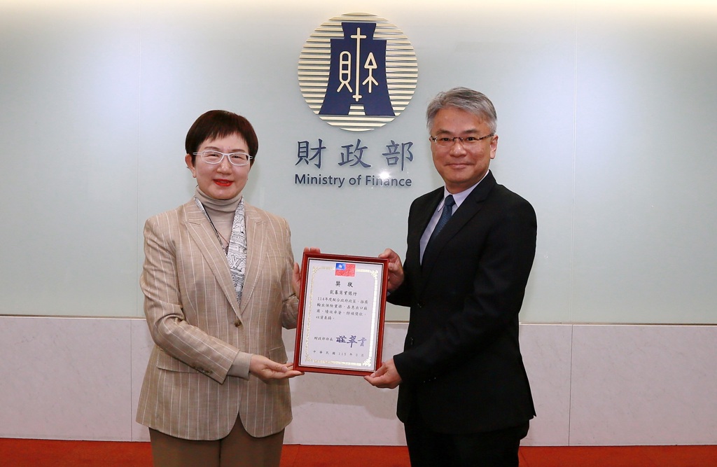 凱基銀6度榮獲財政部「輸出保險業務績優銀行」