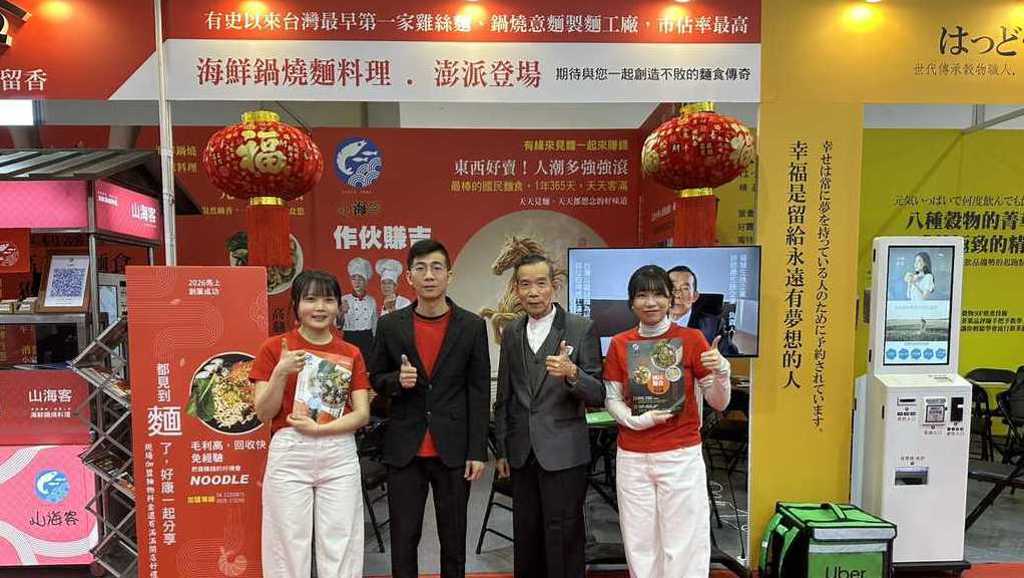 福傳天有限公司林峰益總經理打造「山海客」品牌