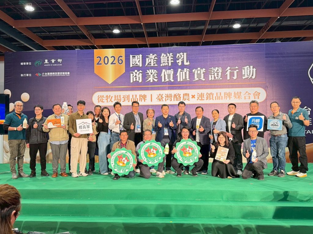 2026台北國際連鎖加盟春季展圓滿閉幕