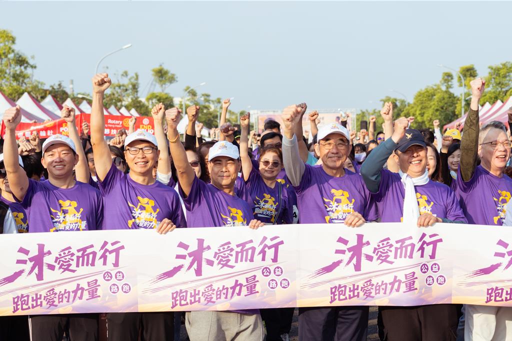 沐華國際美容26周年公益路跑圓滿落幕 報名費全數捐贈高雄6所學校