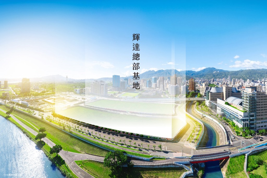 北士科AI力啟動!「力銘耘山」坐擁李天鐸大師美學 收攬洲美平原景緻