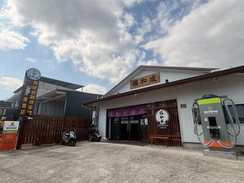 布局東海岸充電網 猩動力台東成功首座電動車充電站啟用