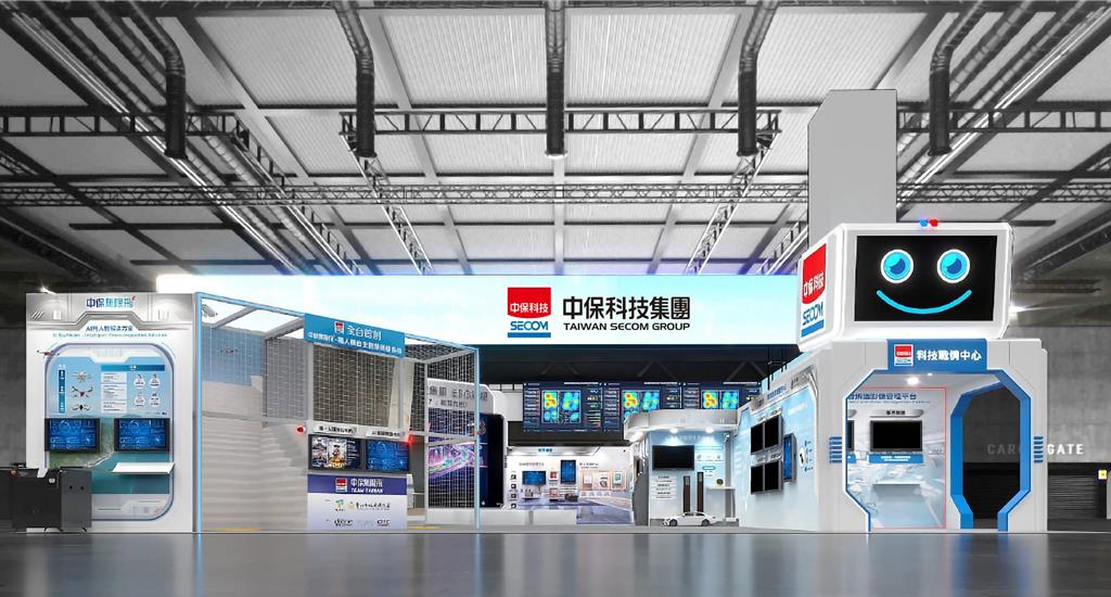 跨向「自主智慧」!中保科打造AI CITY 秀40項創新應用