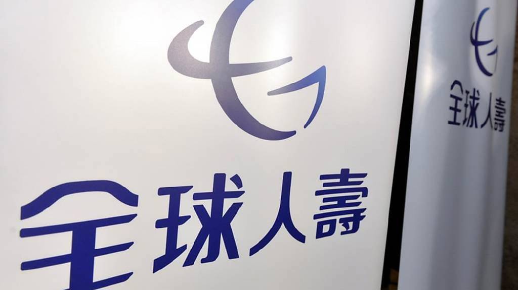 全球人壽出售原國華總部大樓 處分利益24.7億元入袋