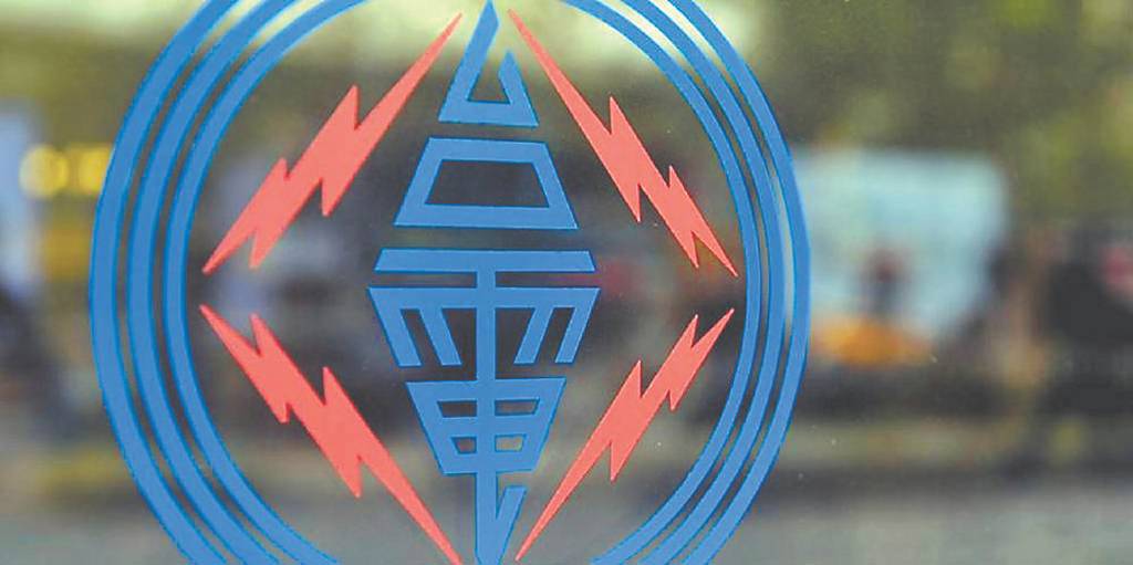 竹園變電所設備測試火警 台電:不影響供電