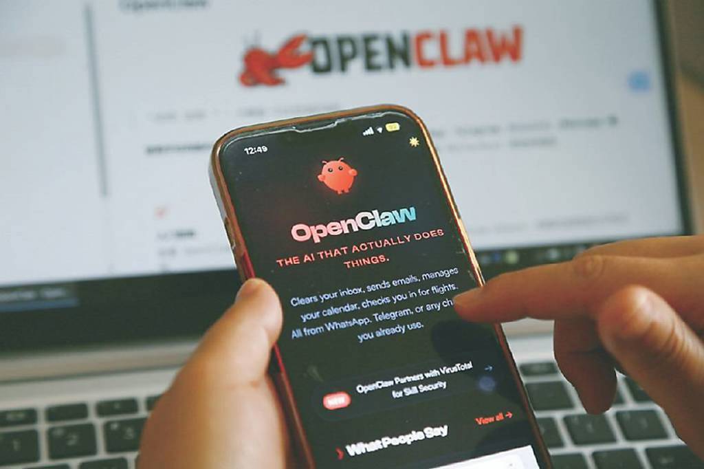 補漏洞 360衛士推安全龍蝦