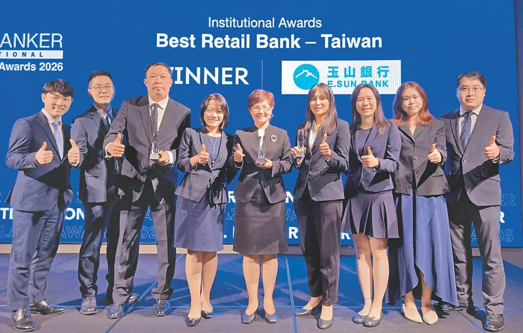 玉山銀 榮獲RBI台灣最佳零售銀行