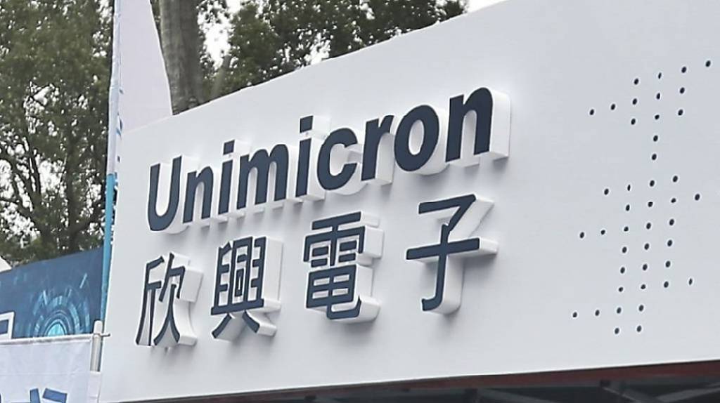 AI助攻 欣興、雙鴻權證熱