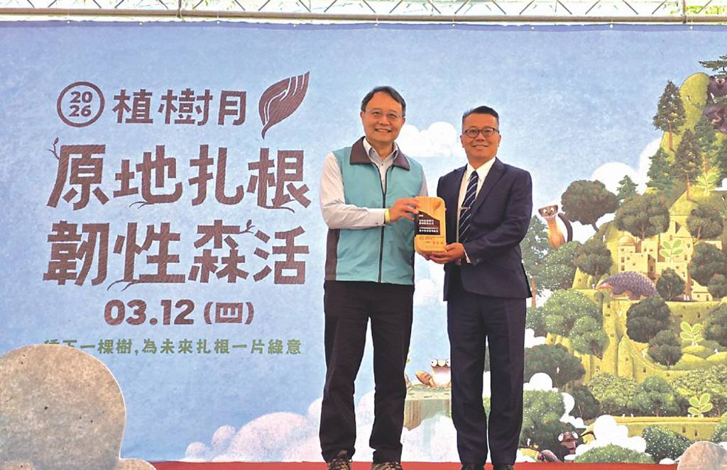 台中銀行 獲認養造林感謝獎座