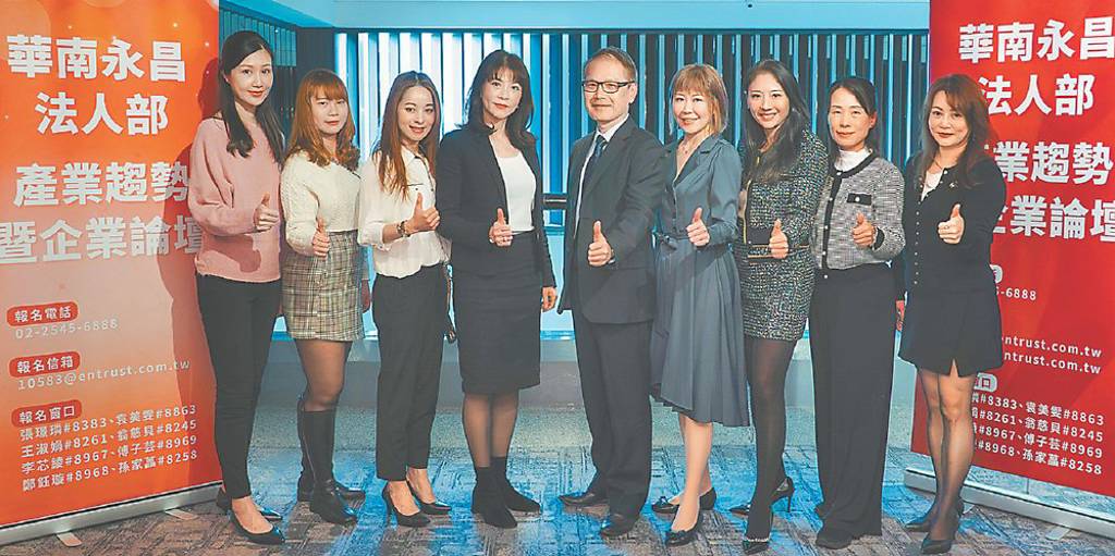 華南永昌證 為台股引路