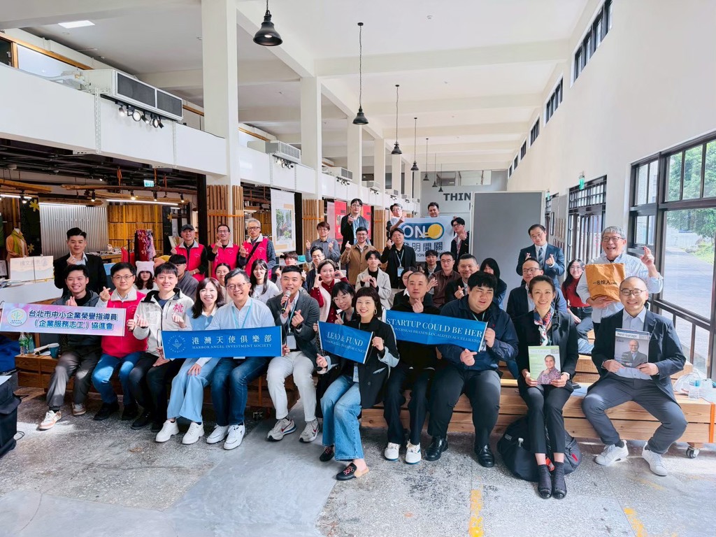 「青年實踐家論壇」於瓶蓋工廠圓滿落幕 產學攜手孵化創新種子