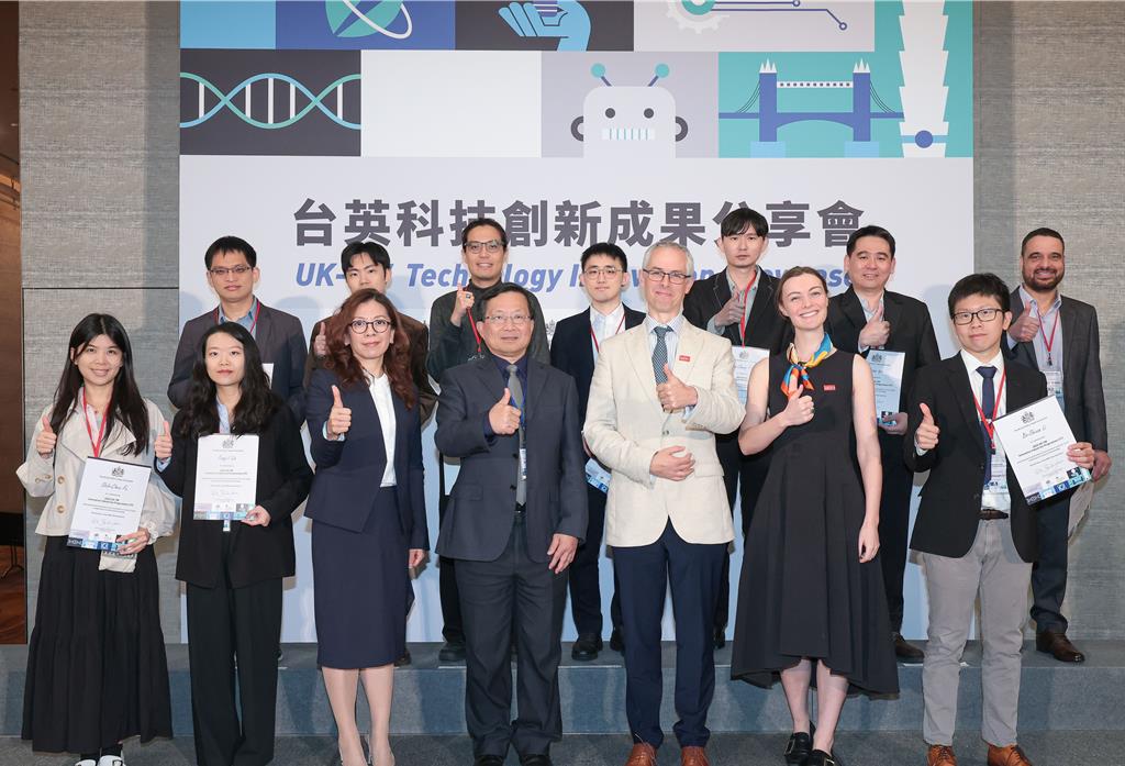 台英產研交流規模創新高 加速前瞻科技合作布局