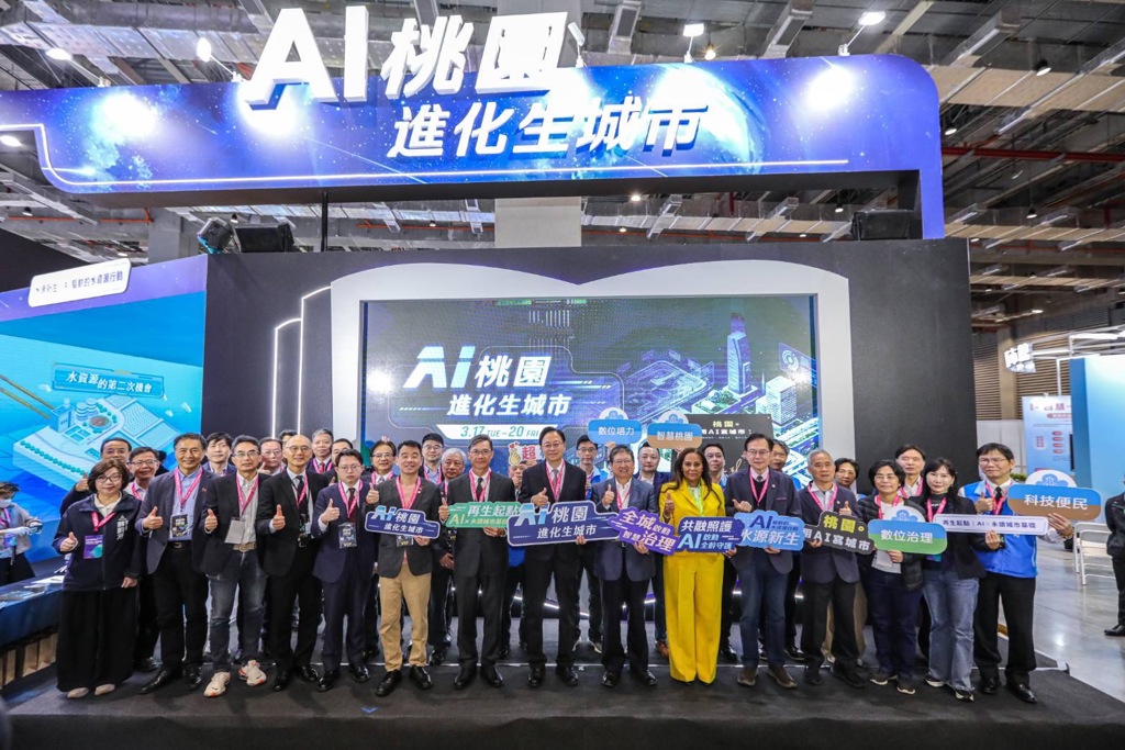 智慧城市展桃園館盛大開幕!首度公開桃園智慧治理解方