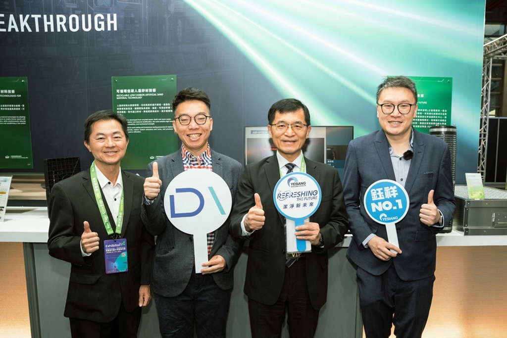 領航數位綠色雙軸轉型 鈺祥企業2026智慧城市展展現淨零循環實力