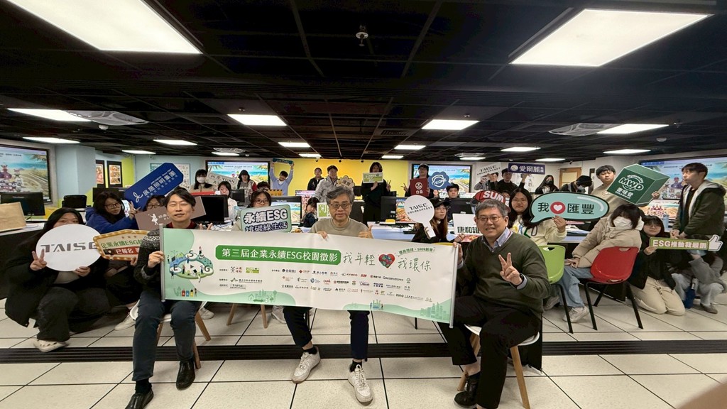 ESG校園徵影》德明財經科技大學落實ESG精神 傳遞永續核心價值