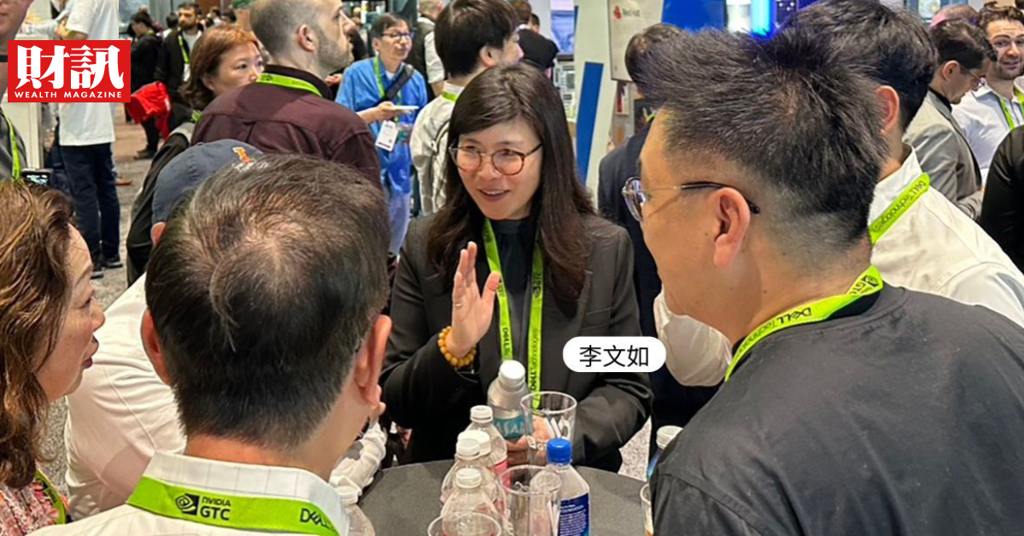 台積電大將轉戰輝達首秀!「V姊」李文如現身GTC直奔鴻海攤位 小圓桌密談揭露強強聯手