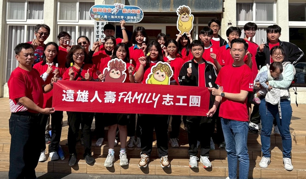 遠雄人壽攜手海大師生擔任志工 復育珊瑚有成