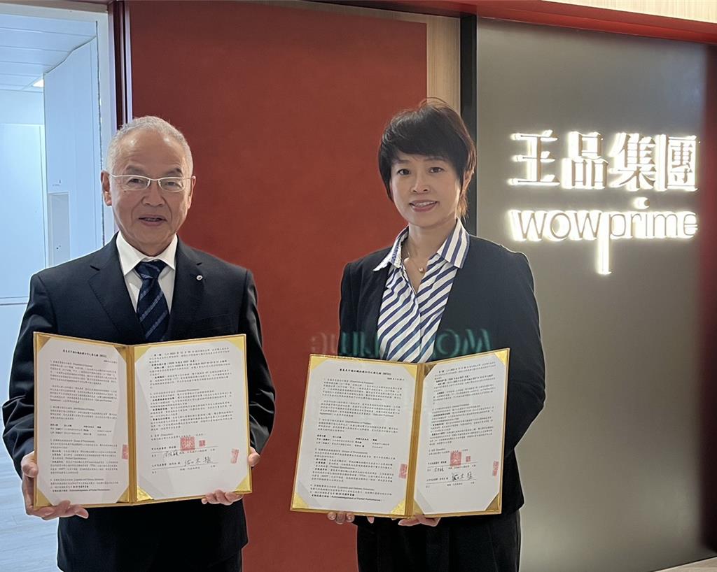 王品與日本廣島魚市場簽署MOU 共創優質水產供應鏈關係