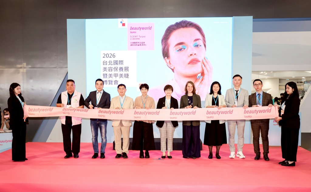 Beautyworld Taipei開展 三十六年台灣美容展首度納入全球系列