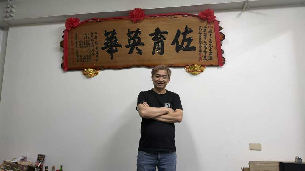 陳忠義「禾家味」匠心傳承 與現代健康的完美交響