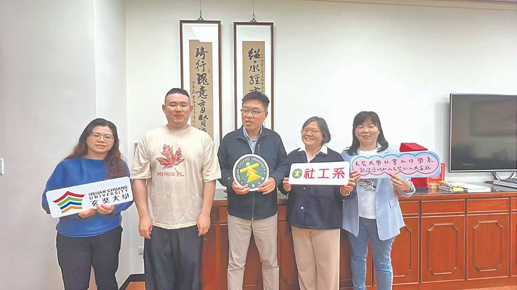 玄奘大學社工系 獲全國性獎項
