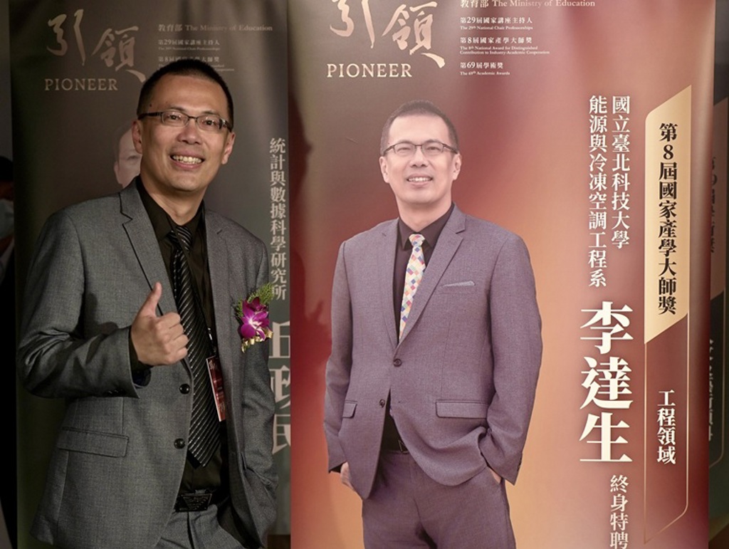 以AI節能串連產業與城市 北科大李達生教授榮獲國家產學大師獎