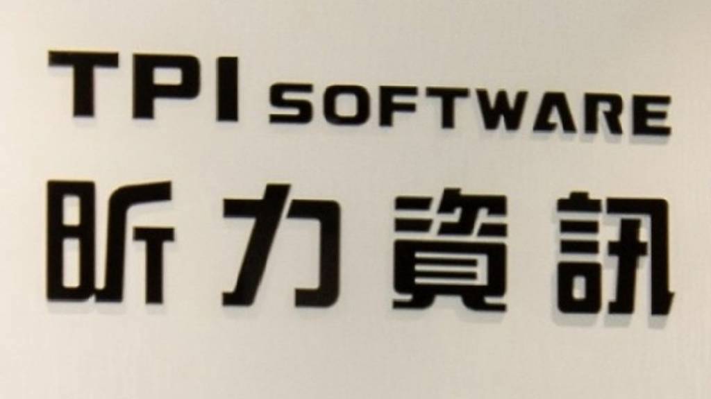 昕力資訊攜群聯等夥伴成立AISO主權AI產業聯盟 以整機交付加速企業導入
