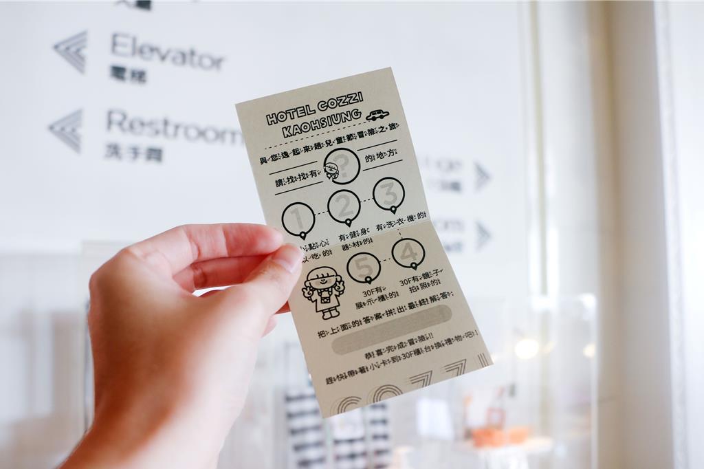 和逸飯店·高雄中山館歡度兒童節 打造親子歡樂假期