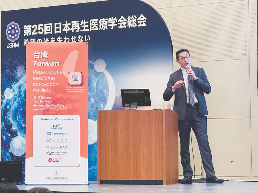 台灣再生醫療國家隊》宇越 加速CAR-T療法臨床推進