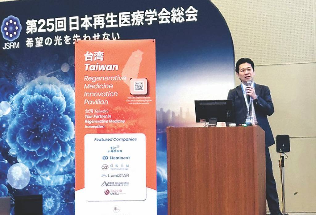 台灣再生醫療國家隊》仲恩 幹細胞新藥攻美日