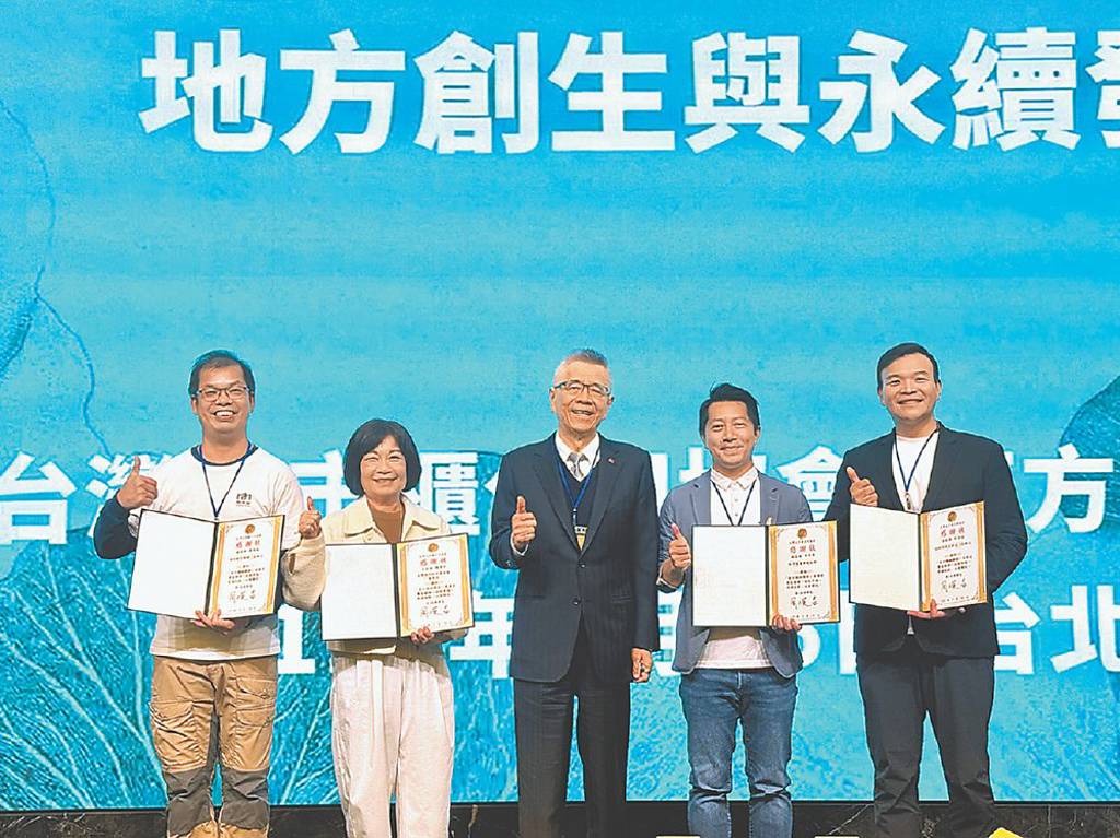 永續深化 地方創生納企業ESG評鑑