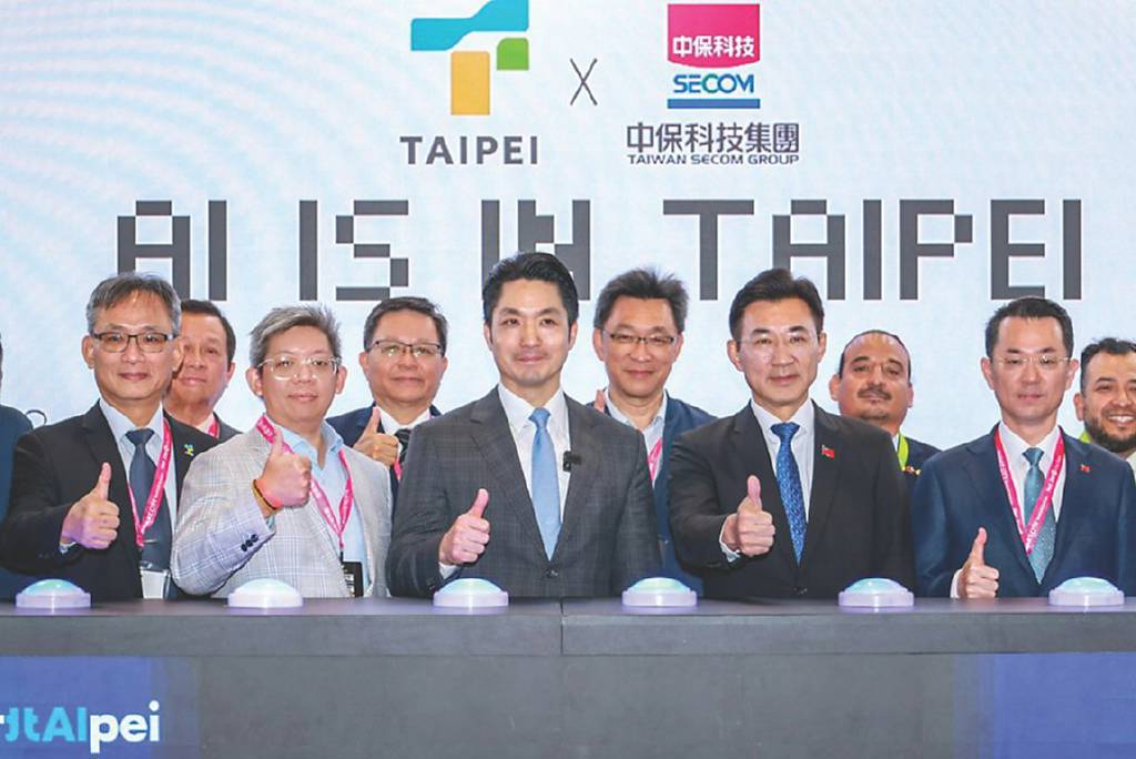 中保科攜北市 秀AI城市藍圖