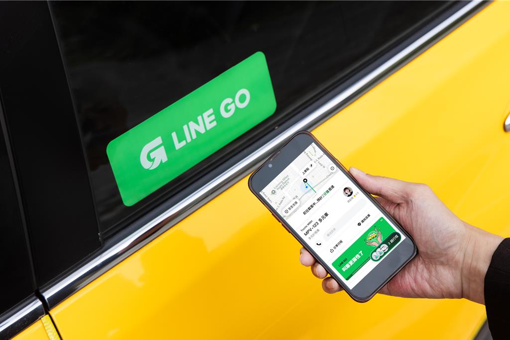 LINE GO升級叫車功能 單一帳戶同時管理5趟行程