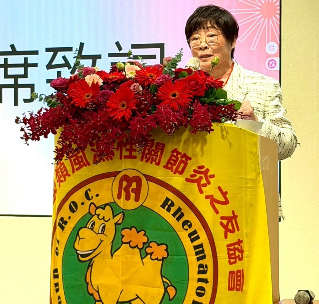 類風濕性關節炎協會會員大會登場 聚焦長期管理與醫病溝通