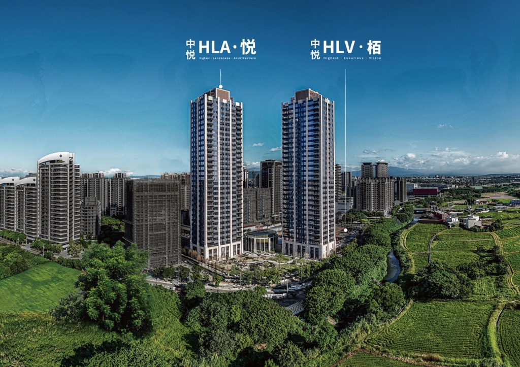 桃園十大豪宅揭曉 青埔第一豪宅「中悦HLA‧悦」