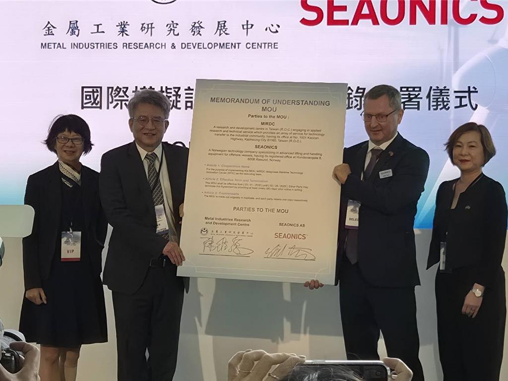 金屬中心攜手東方風能 與挪威事設備龍頭SEAONICS簽約合作