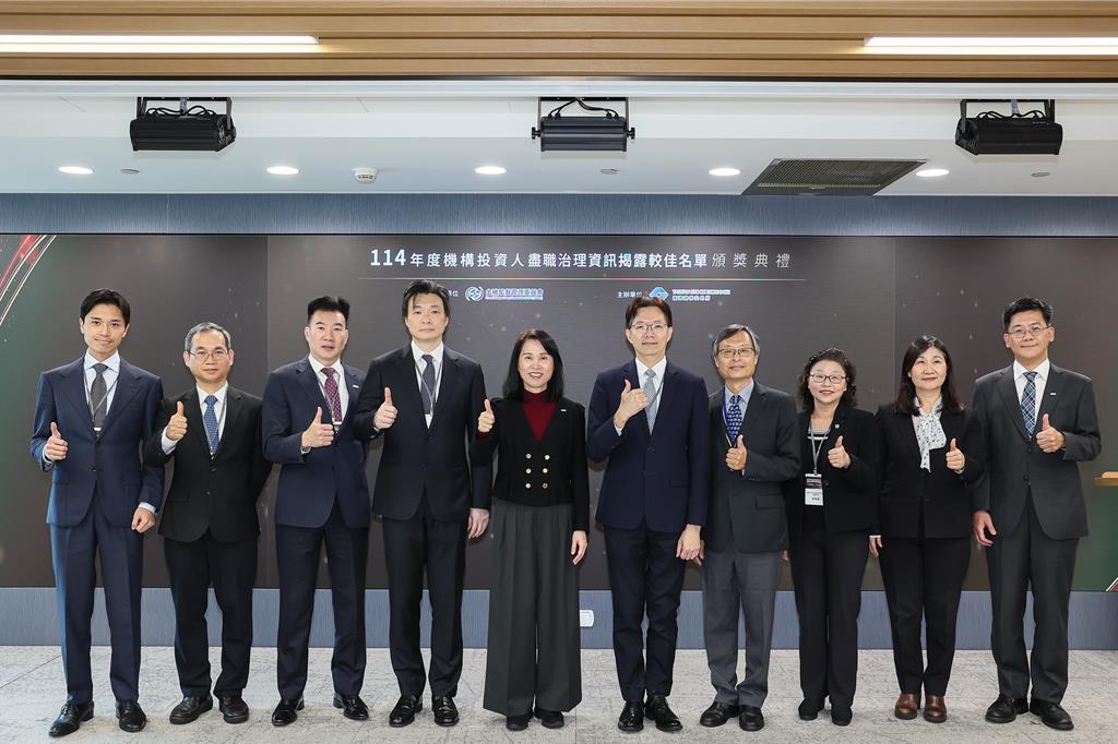 李愛玲:機構投資人對企業影響力大提升 證交所將深化議合機制