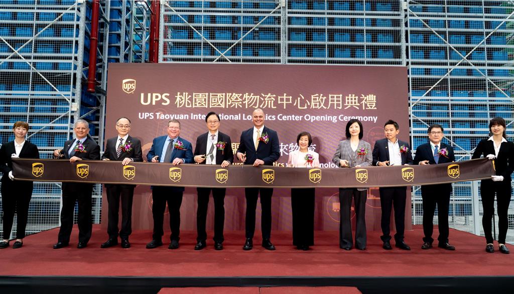 投資1億美元!UPS桃園國際物流中心今啟用 攻高價貨運商機