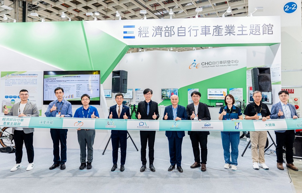 AI賦能、淨零轉型並進 自行車產業主題館展示升級實力