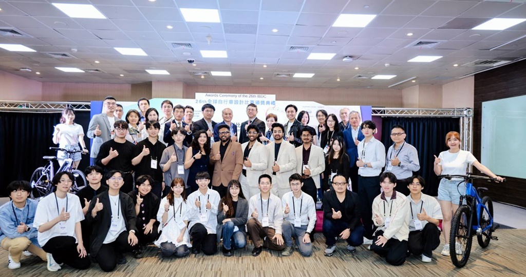 第26屆全球自行車設計比賽 以「智慧永續」驅動產業雙軸轉型