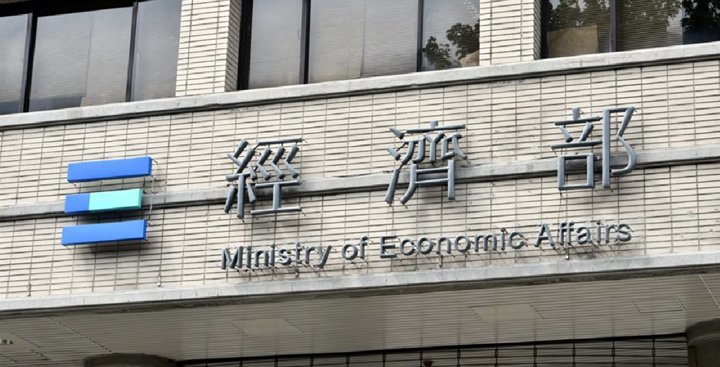 允能風場股權變更疑「放水」?經部:行政裁罰沒收 3.5 億保證金