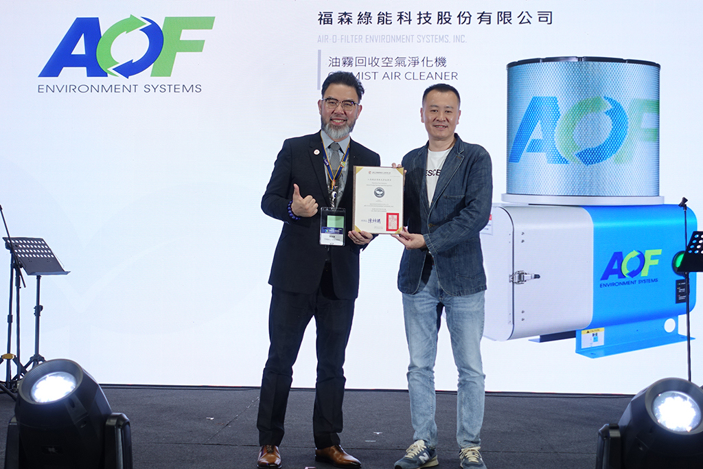 福森綠能油霧回收機 雙料銀獎實現AI智能節能