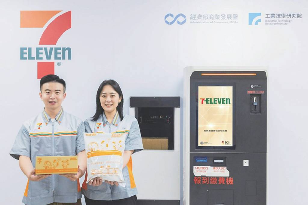 騰鴻自動化繳費機 攻電商智取