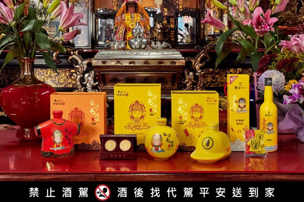 與女神同行!2026「白沙屯媽祖」聯名款驚艷亮相