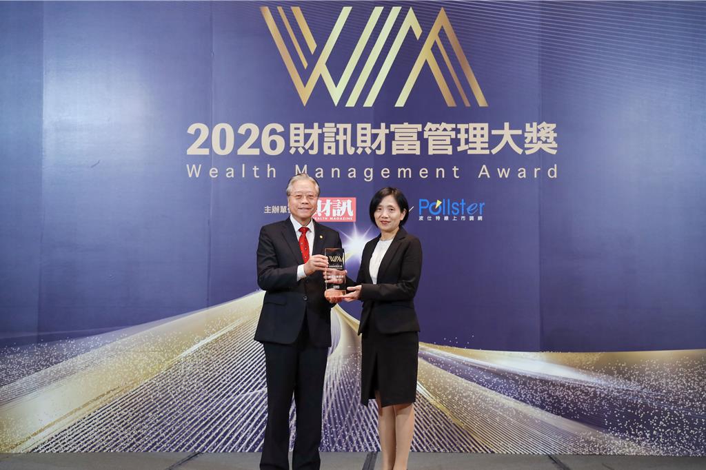 群益證榮獲財訊財富管理大獎「證券最佳客戶推薦」獎