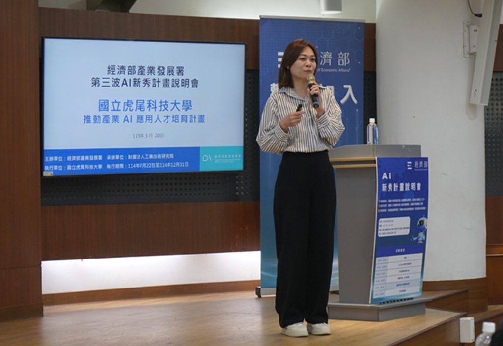 虎科大建構AI無人機人才培育模式成效顯著