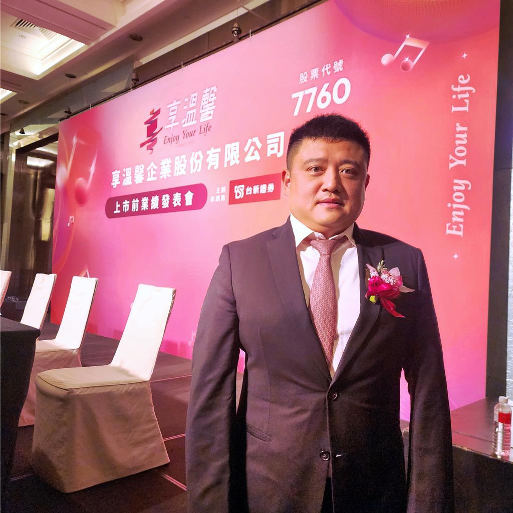 「南霸天」要北上了!享溫馨展店挑戰錢櫃版圖 二代接班如何打造娛樂帝國?